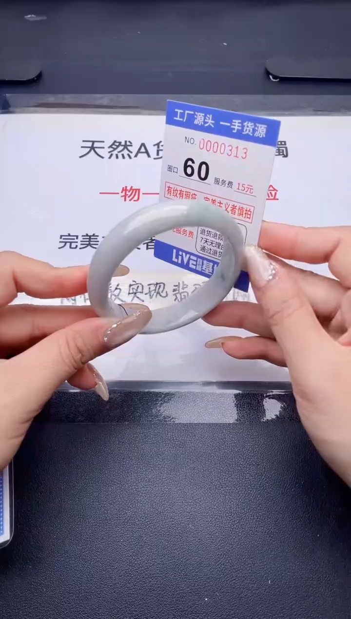 未镶嵌手镯翡翠翡翠手镯未镶嵌