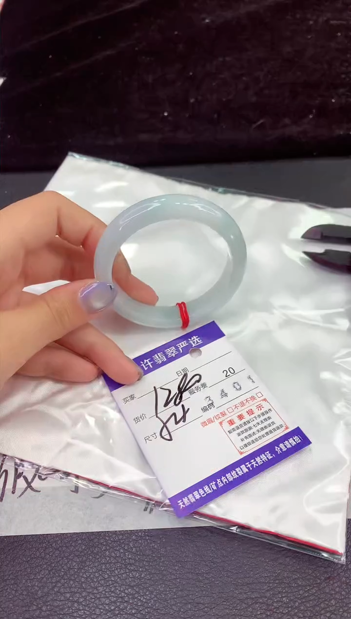 未镶嵌手镯翡翠11