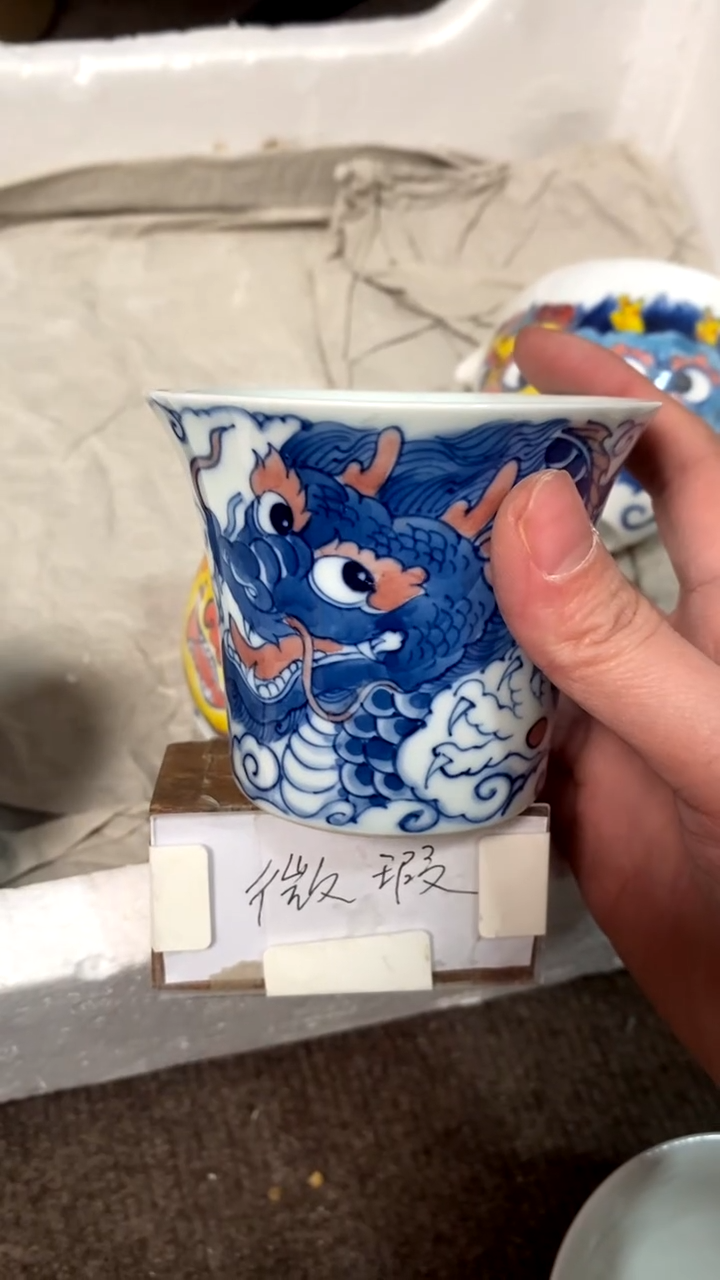 【闪购商品】龙纹碗身（微瑕福利）景德镇昨明陶瓷