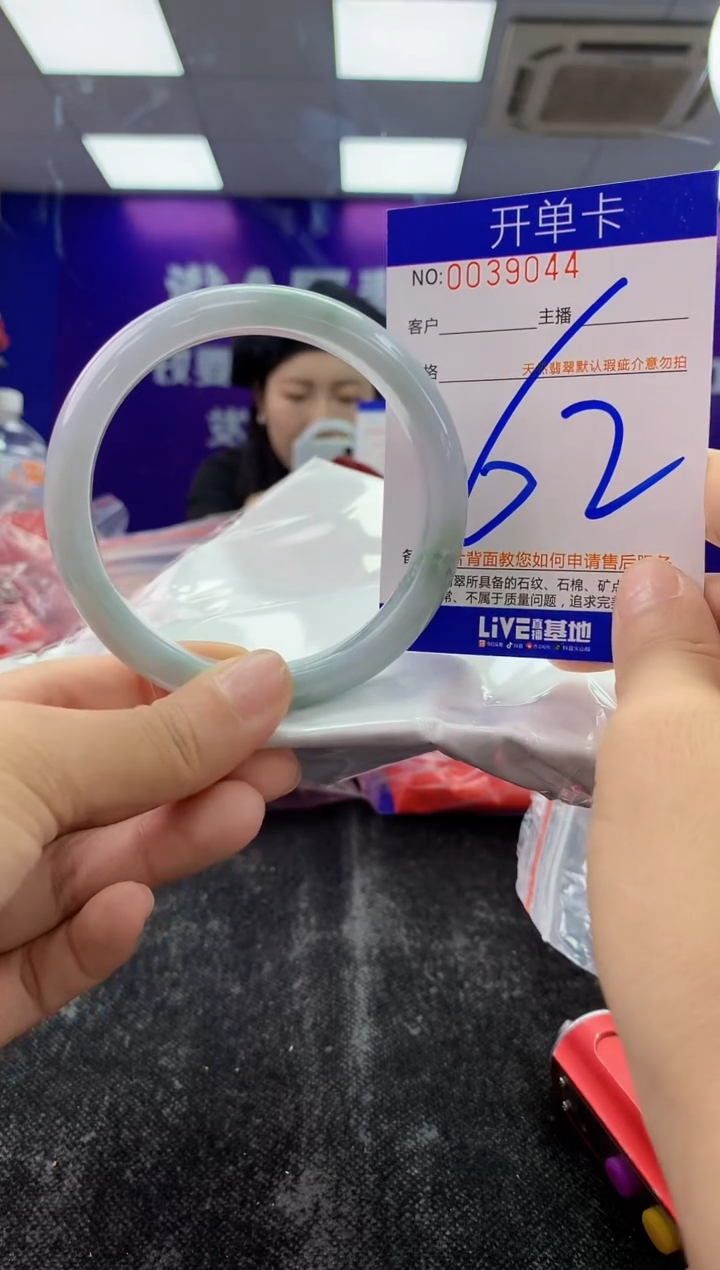 未镶嵌手镯翡翠艳*天AAAAAAAAAAAA