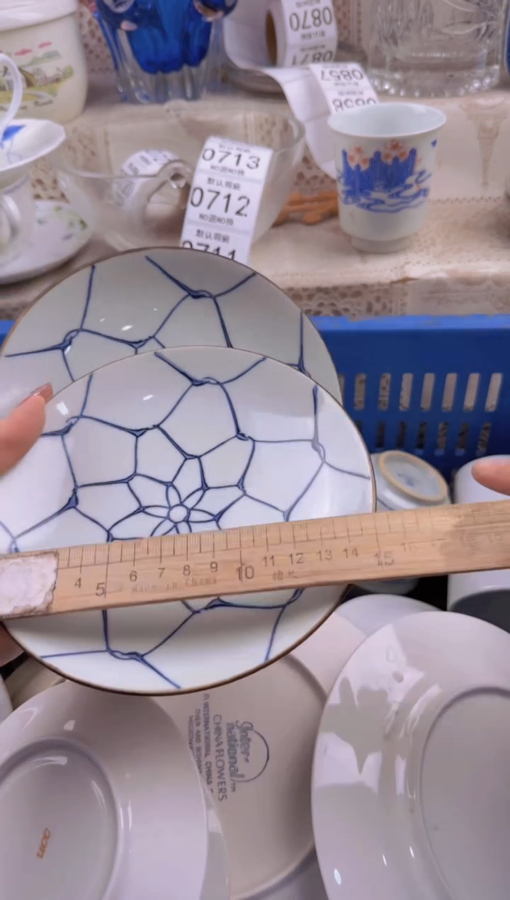 708默认微瑕，满20元包邮