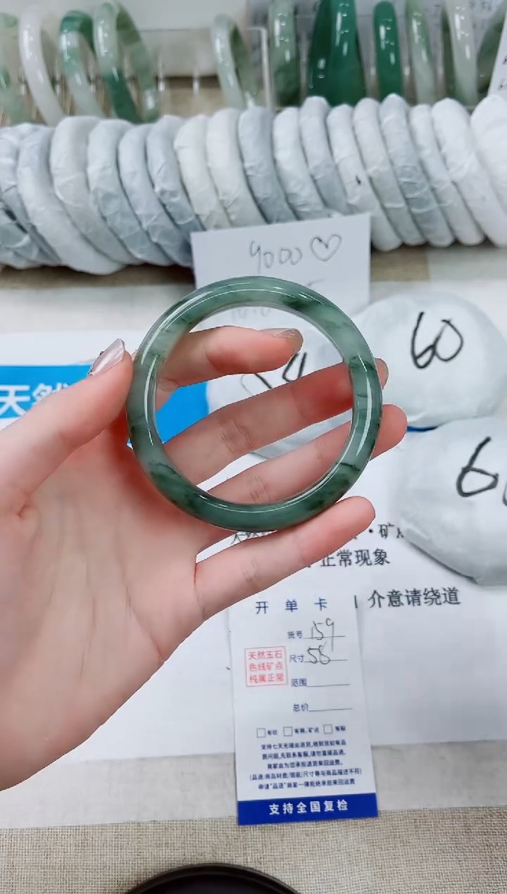 石英质玉手镯未镶嵌159--58