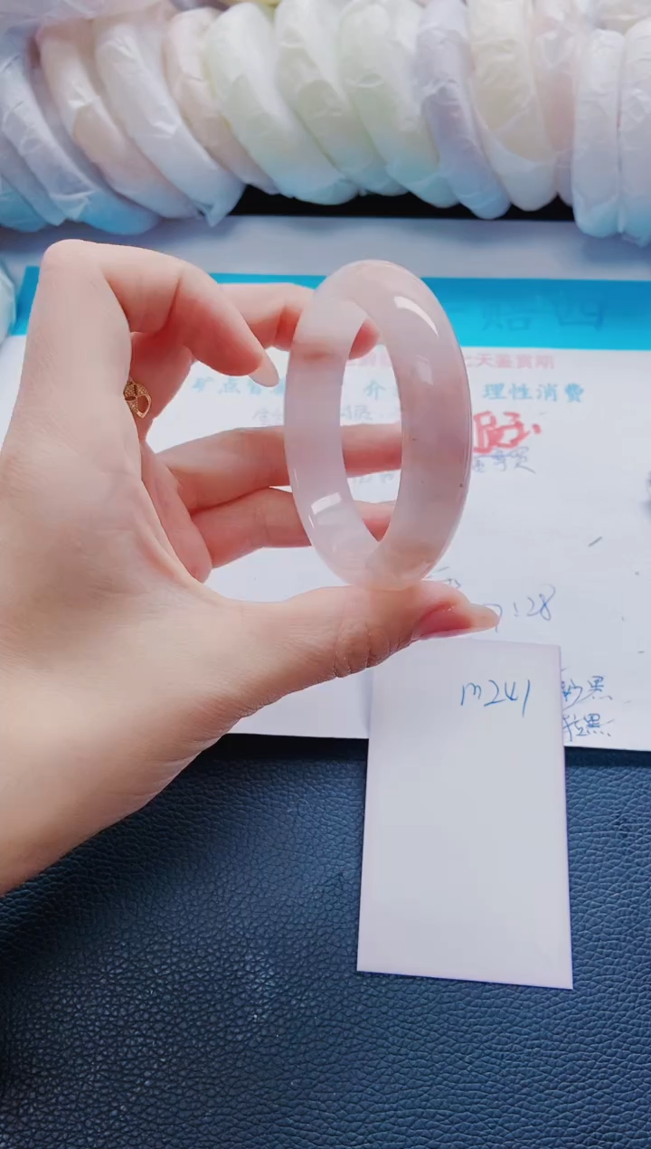 石英质玉手镯未镶嵌M241-55-56