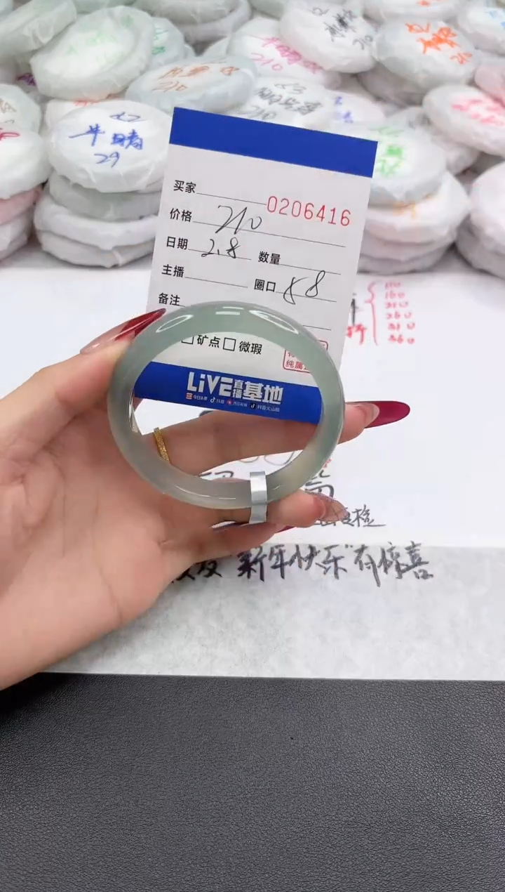 【闪购商品】玛瑙/玉髓手镯未镶嵌6416