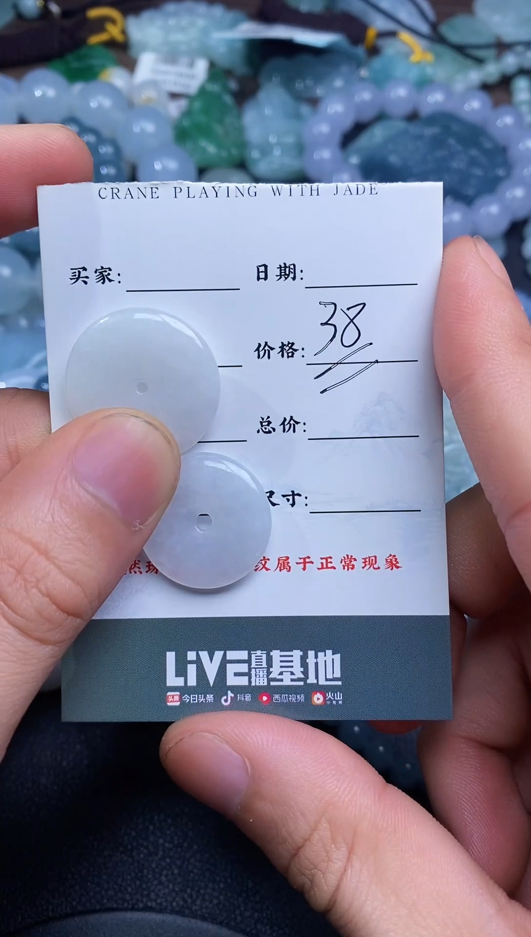 【闪购商品】翡翠颈饰未镶嵌11111111111111