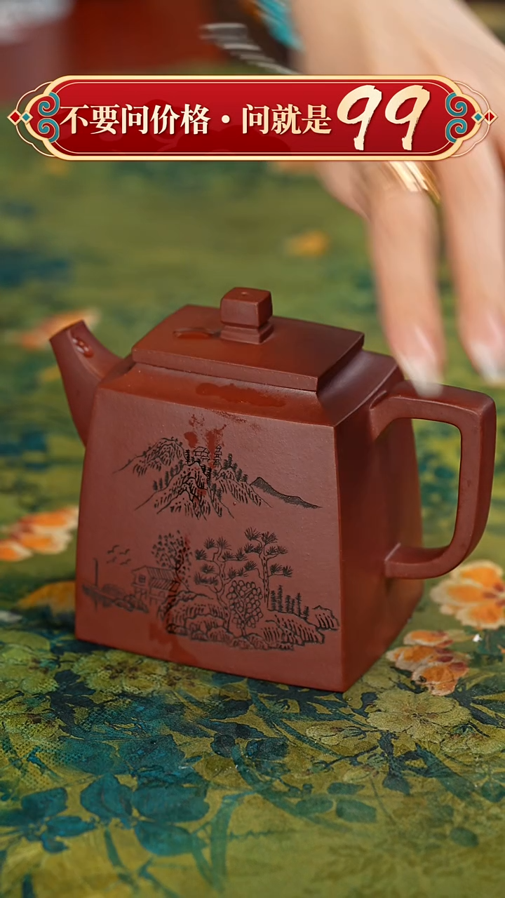 【闪购商品】紫砂茶壶宜兴紫砂