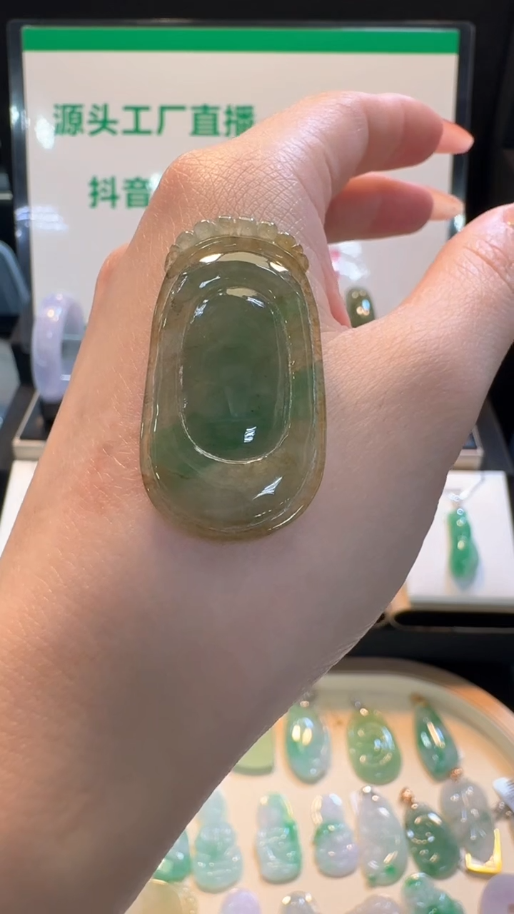 【闪购商品】翡翠挂件未镶嵌福贝