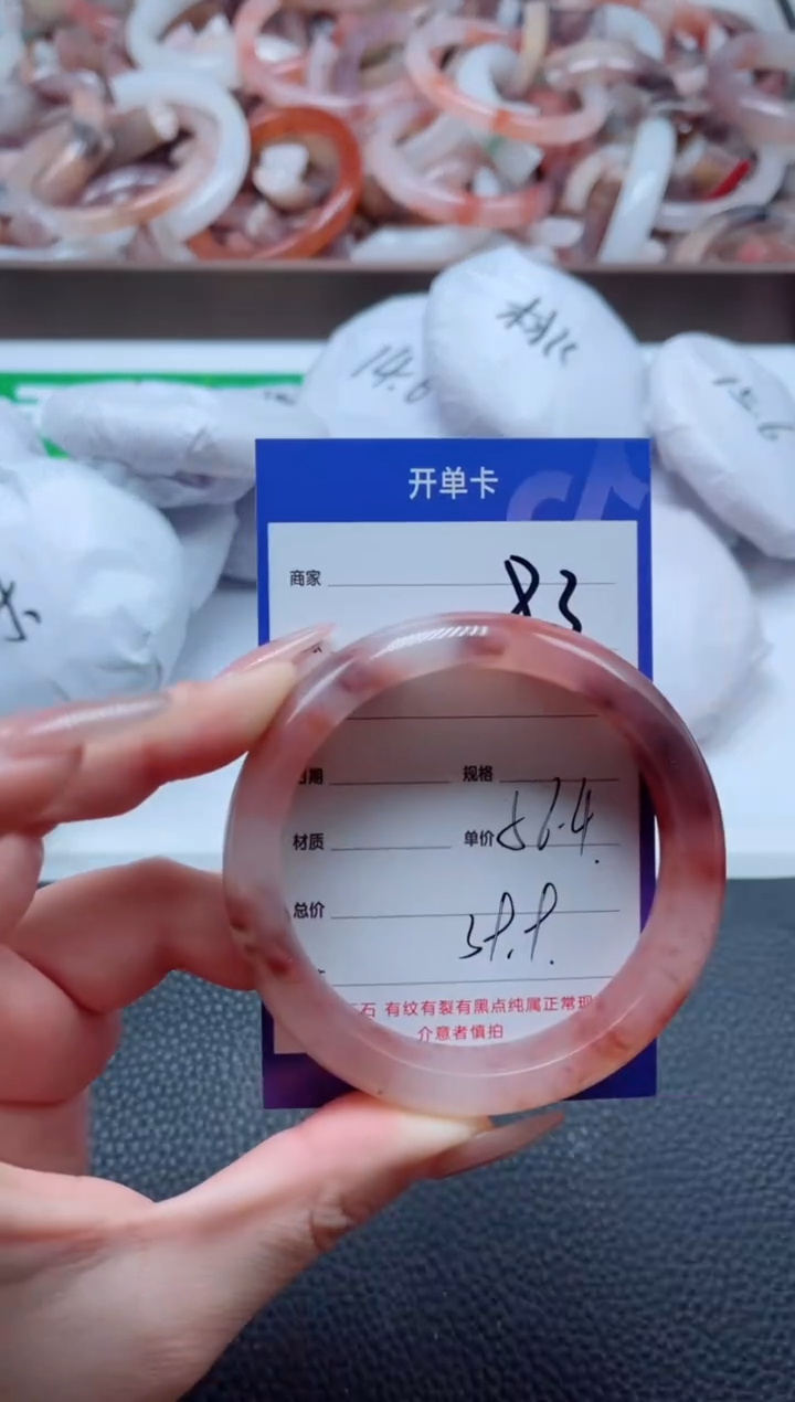 【闪购商品】石英质玉手镯未镶嵌83-56