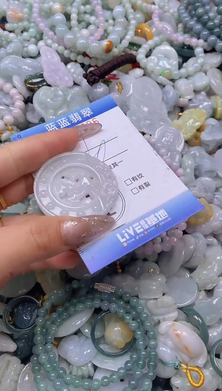 翡翠未镶嵌颈饰闪购0297296多样性发其一