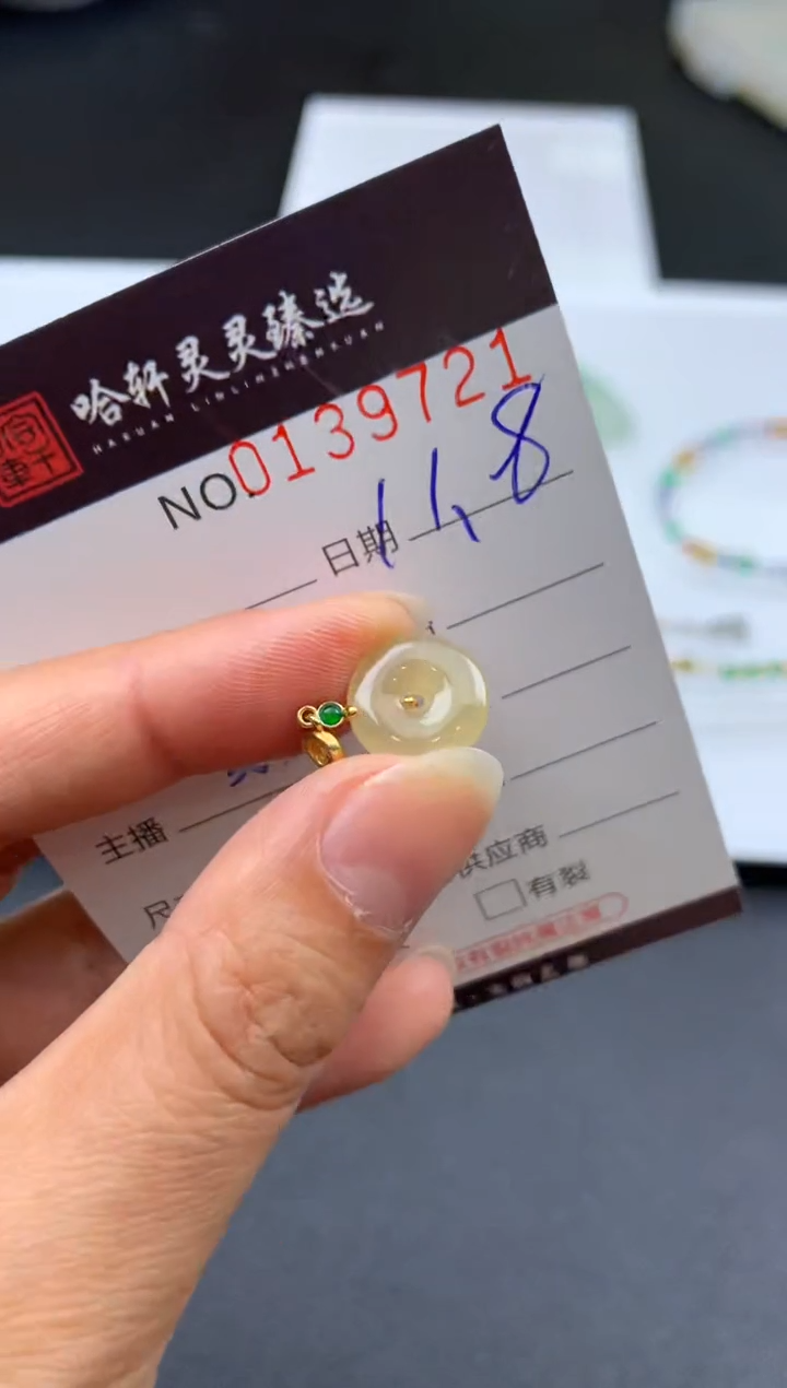 吊坠(不含链)未镶嵌翡翠哈轩  挂件1