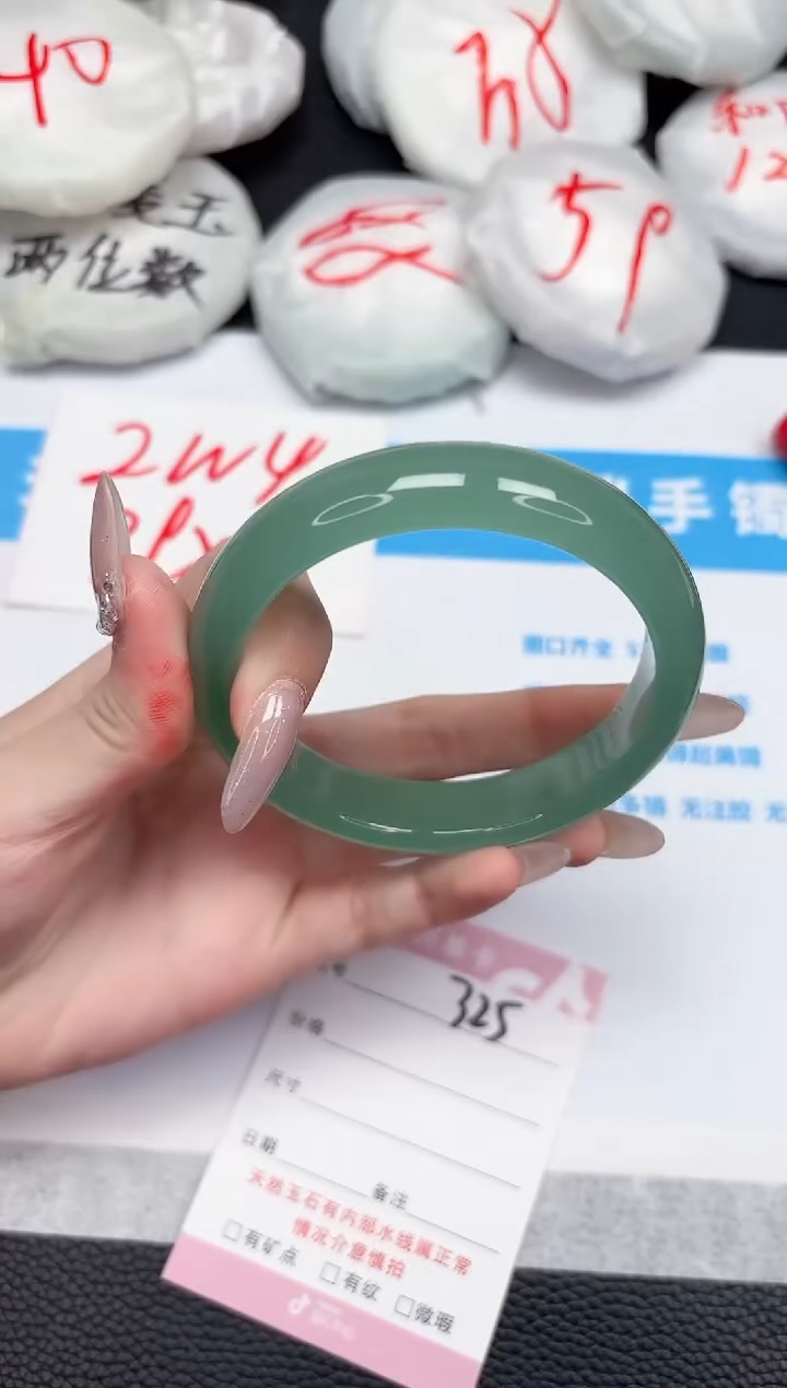 【闪购商品】石英质玉手镯未镶嵌325-64.5