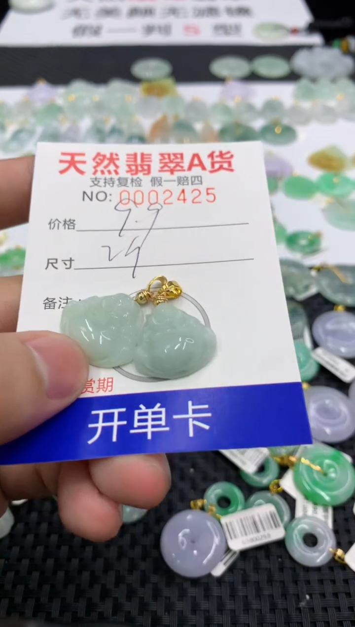 翡翠未镶嵌颈饰111111111111