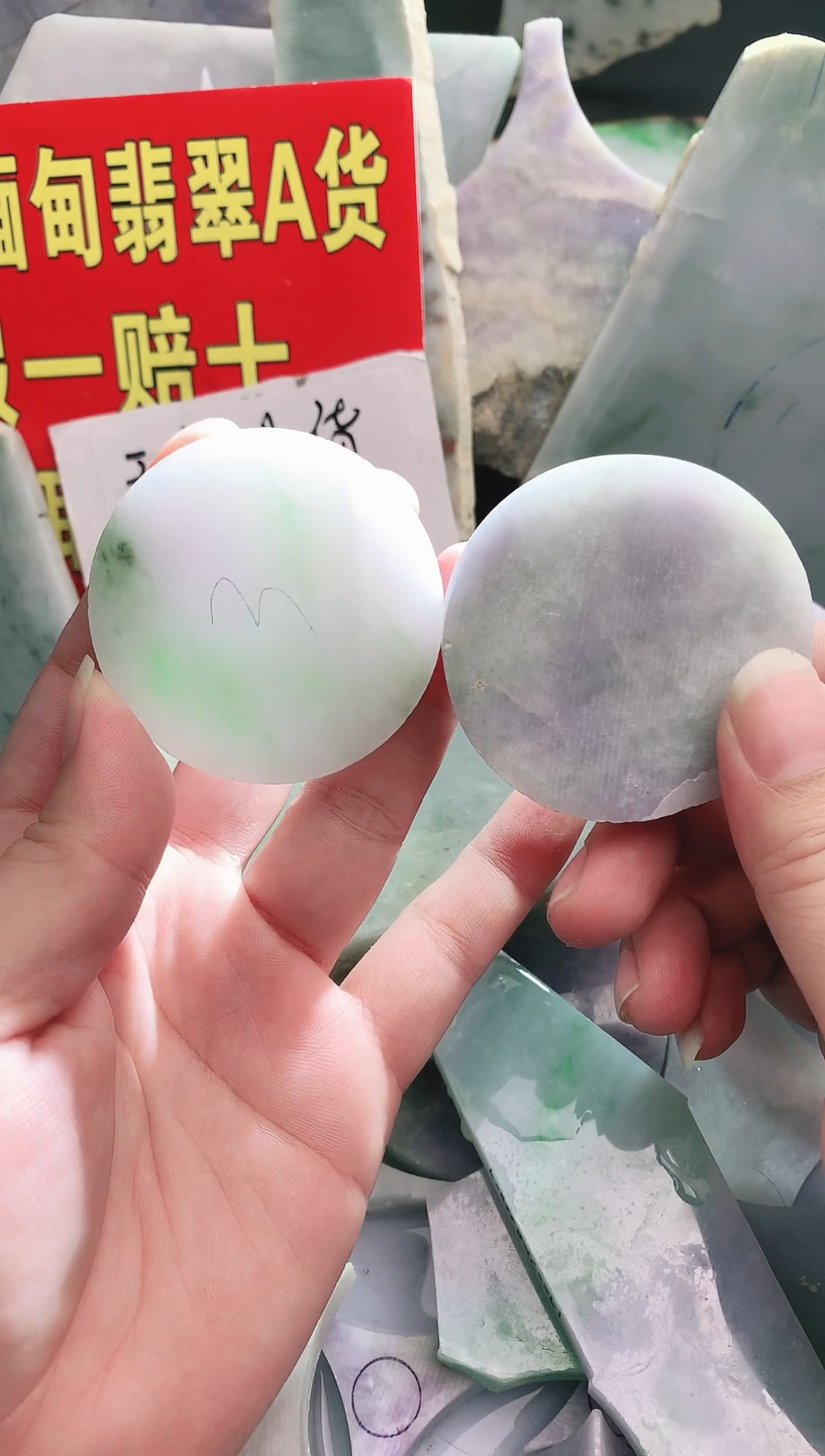 裸石翡翠翡翠多样性发货75