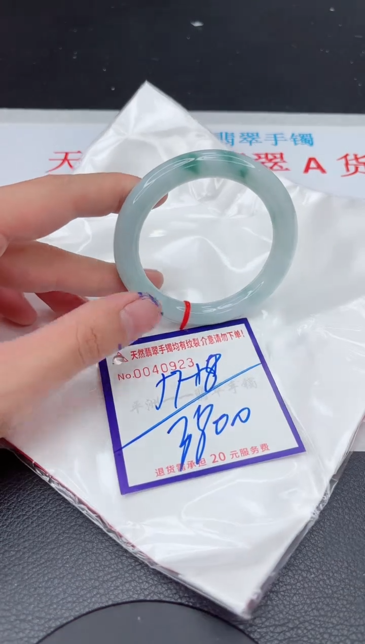 【闪购商品】翡翠手镯未镶嵌11111111111111