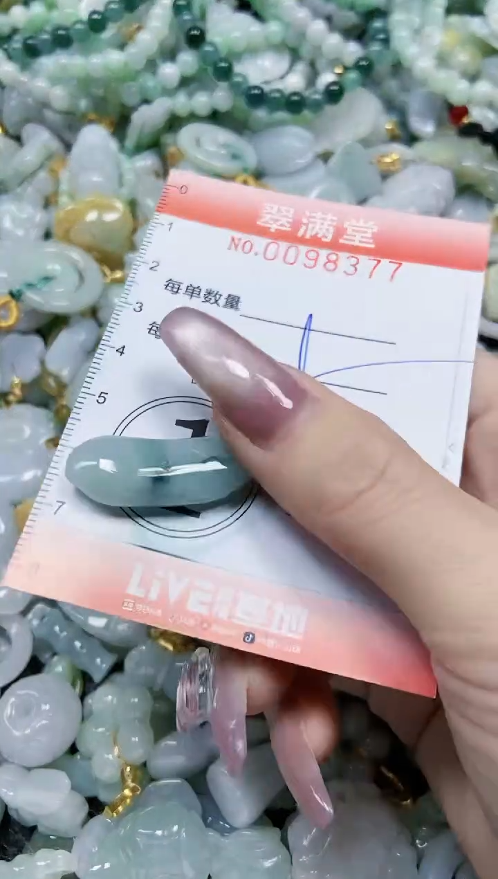 【闪购商品】翡翠颈饰未镶嵌闪购0098377