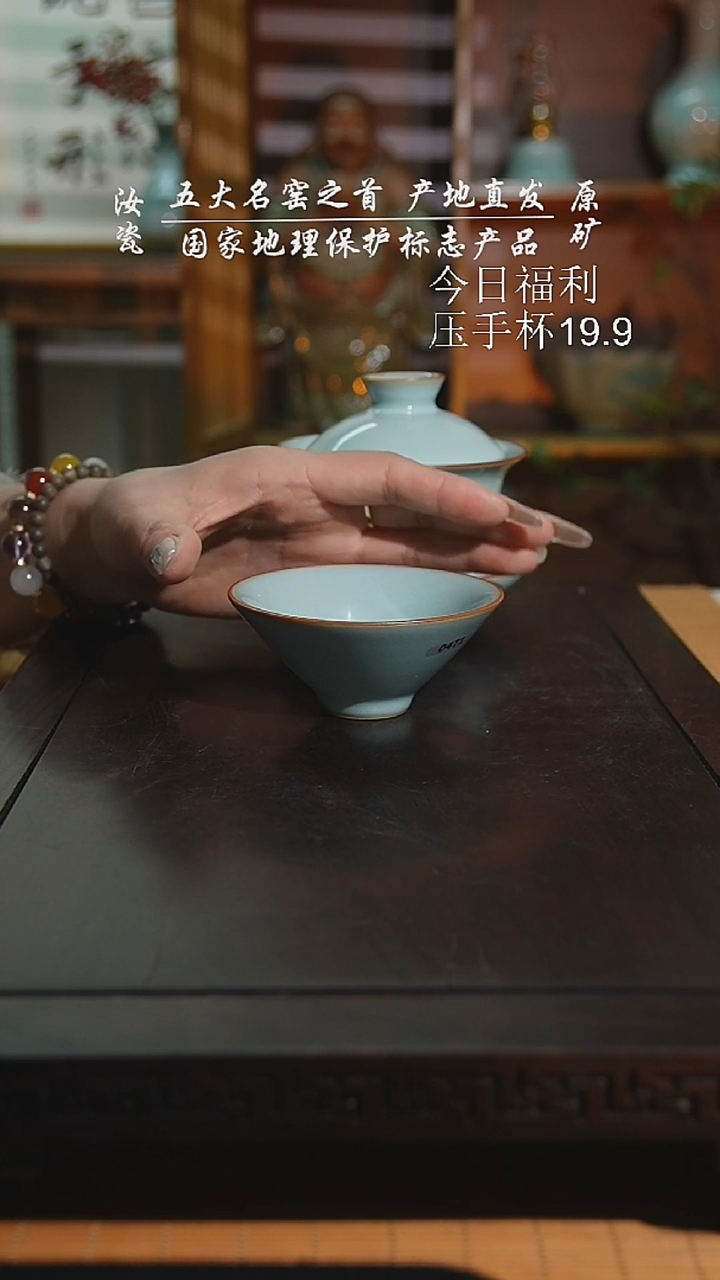 珑匠天青斗笠二级2个安全包装