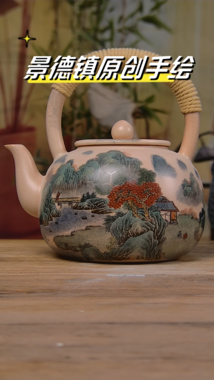 【闪购商品】景德镇陶瓷杯碗柴烧多人