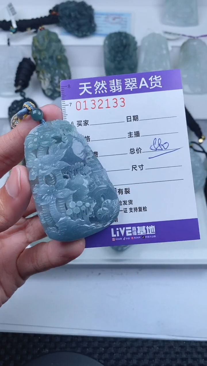 【闪购商品】翡翠颈饰未镶嵌       133