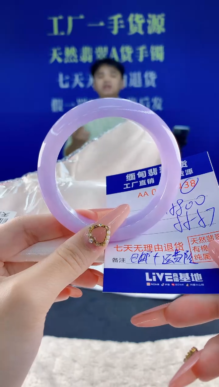 未镶嵌手镯翡翠38