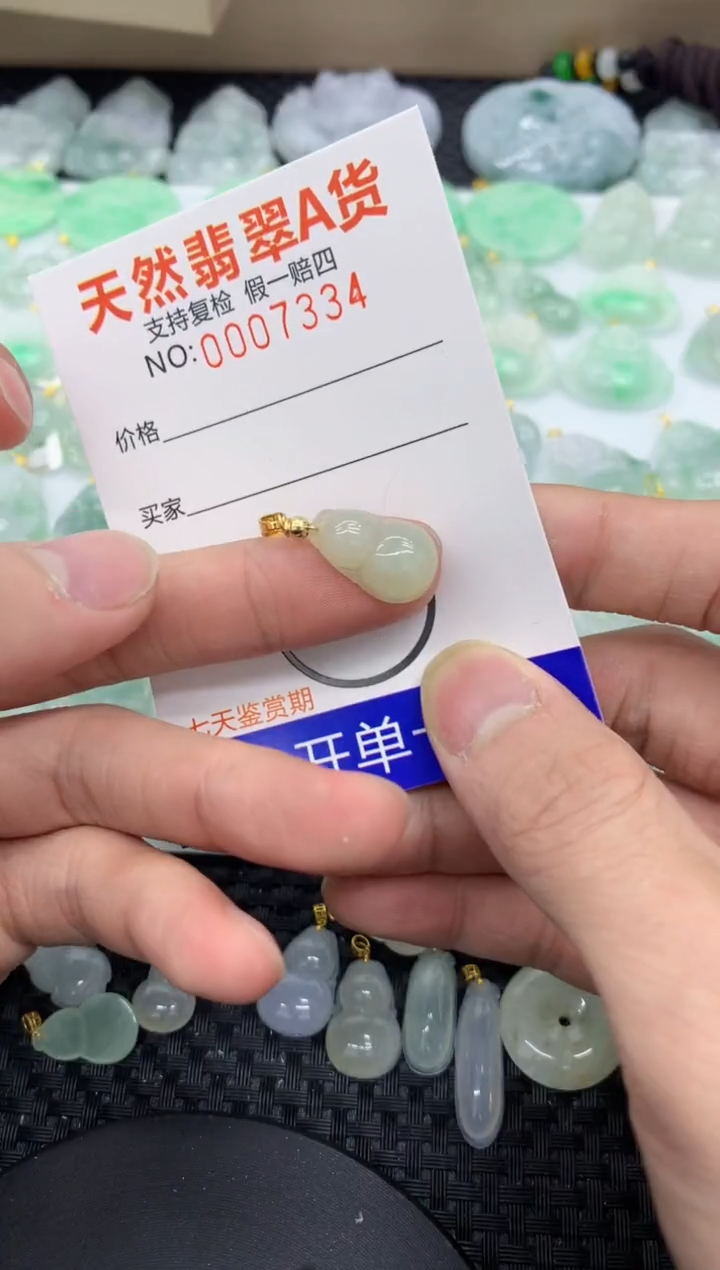 【闪购商品】翡翠颈饰未镶嵌11111111