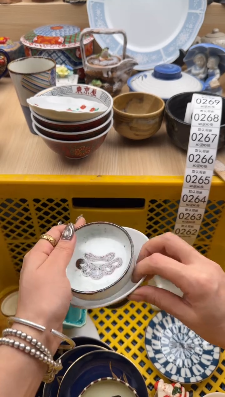 262默认微瑕，满20元包邮