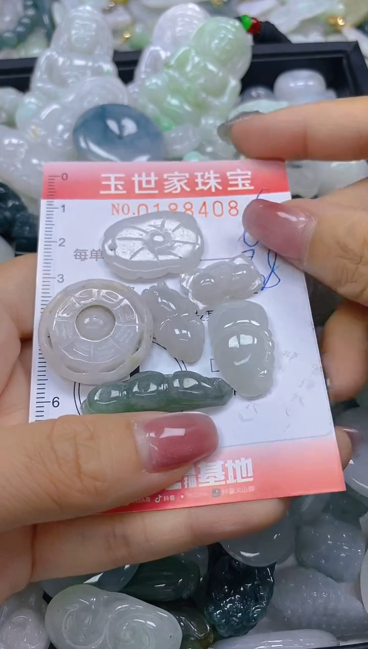 【闪购商品】翡翠颈饰未镶嵌闪购0188408