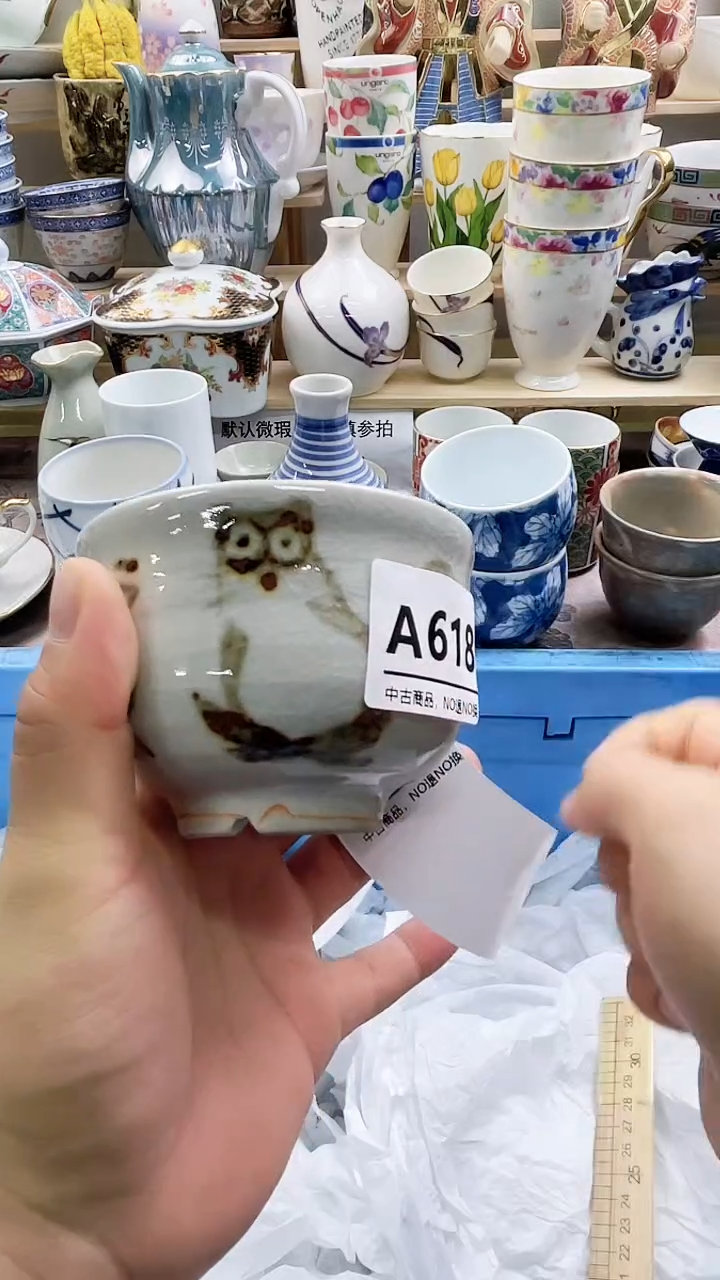 瓷片栀***?A6181微瑕商品，不退不换，感谢支持！