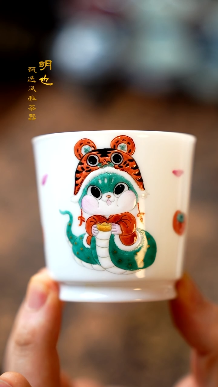 【闪购商品】1明也茶器/ 绿蛇杯一个