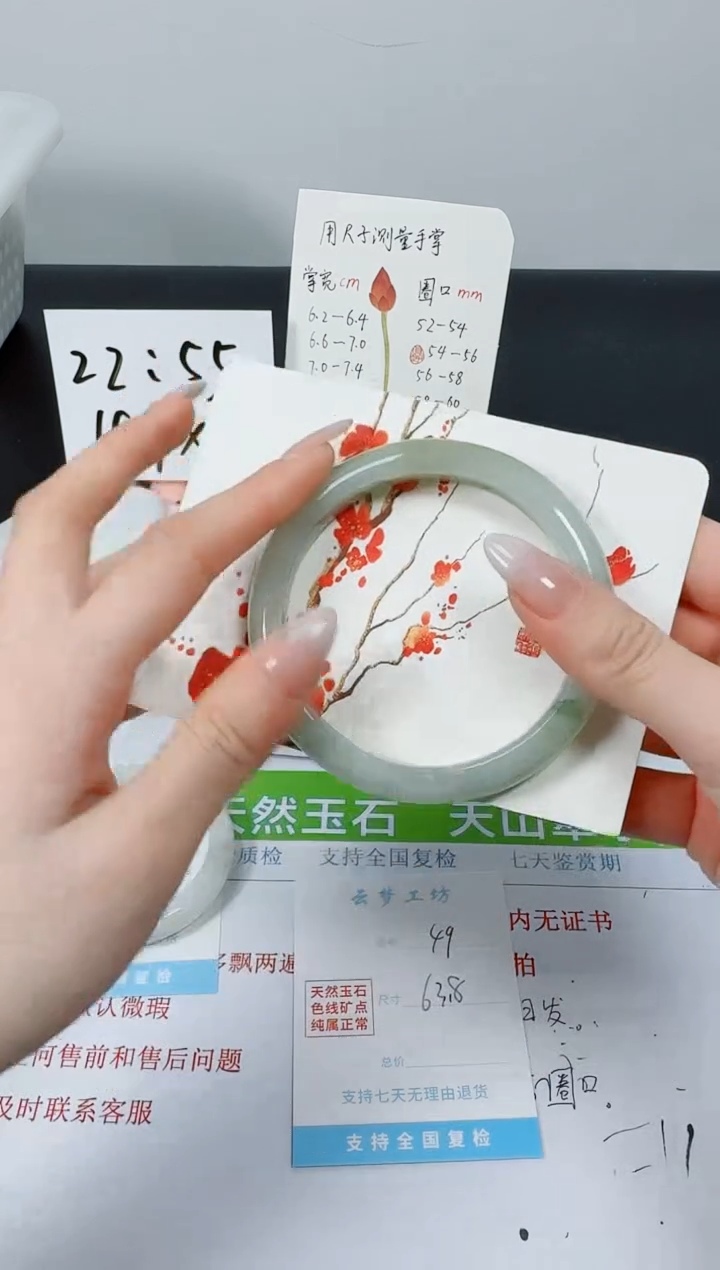 【闪购商品】石英质玉手镯未镶嵌k49-64