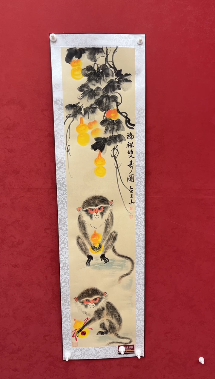 国画老师创作作品 31