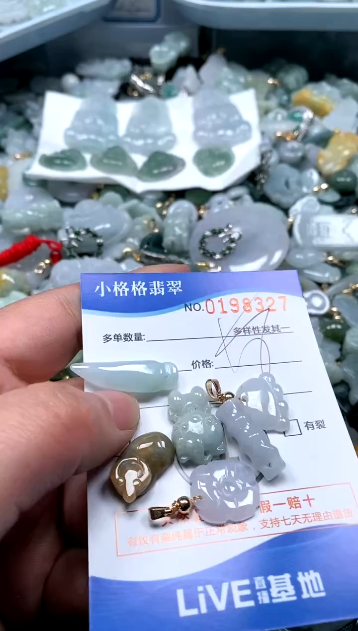 【闪购商品】翡翠颈饰未镶嵌闪购商品0198327