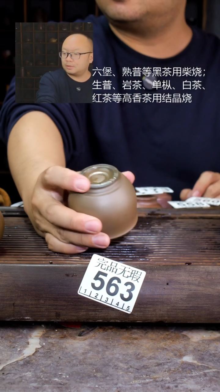 壶四大名陶钦州坭兴陶563