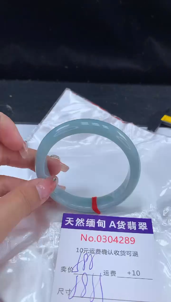 【闪购商品】翡翠手镯未镶嵌有纹，完美者勿拍
