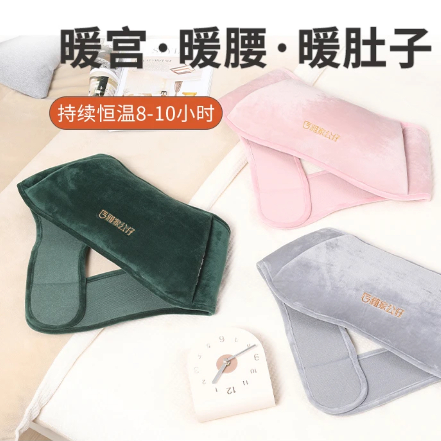 防爆充电式热水袋女生热敷暖手暖肚便捷可拆洗热敷暖水袋