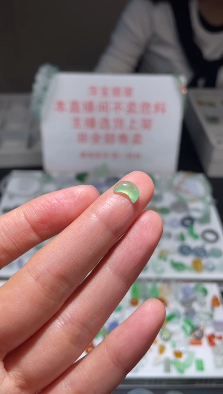 未镶嵌定制翡翠|毛货其它+0