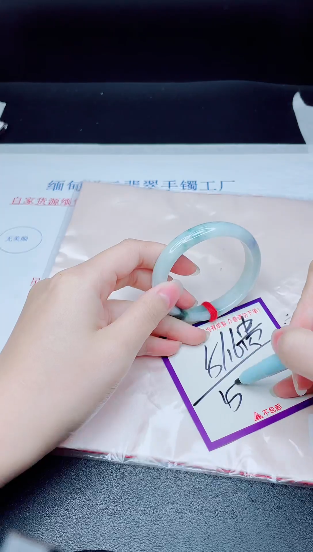 未镶嵌手镯翡翠我