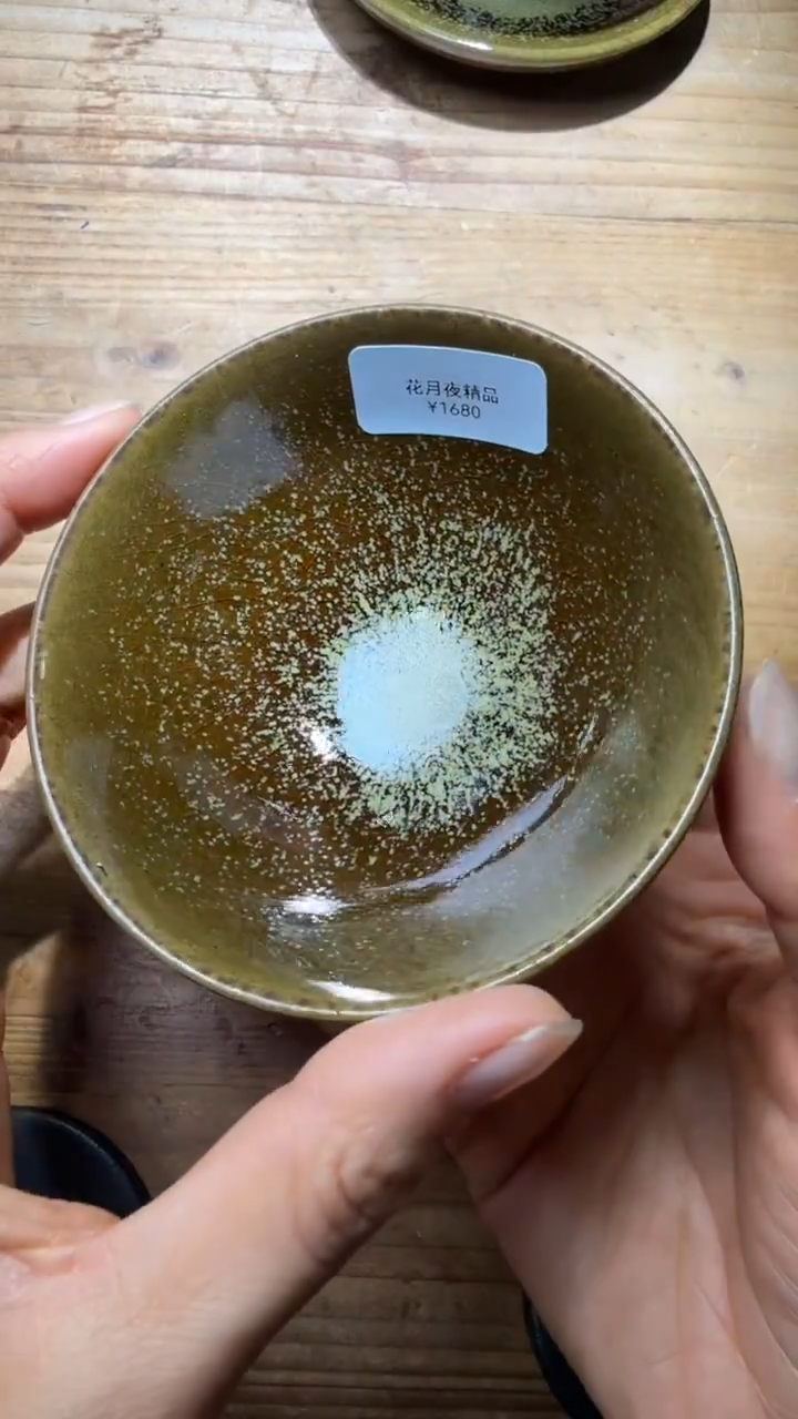 茶盏陈平建盏精品分享170