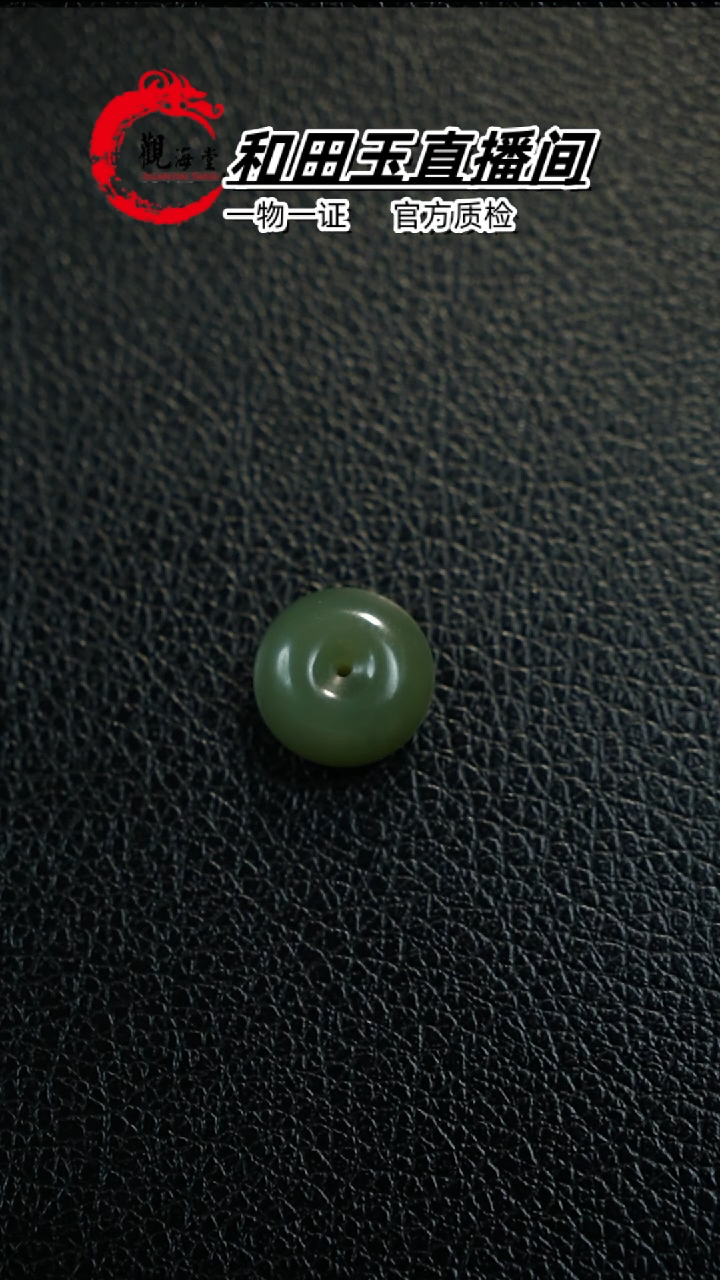 【闪购商品】和田玉颈饰未镶嵌平安扣