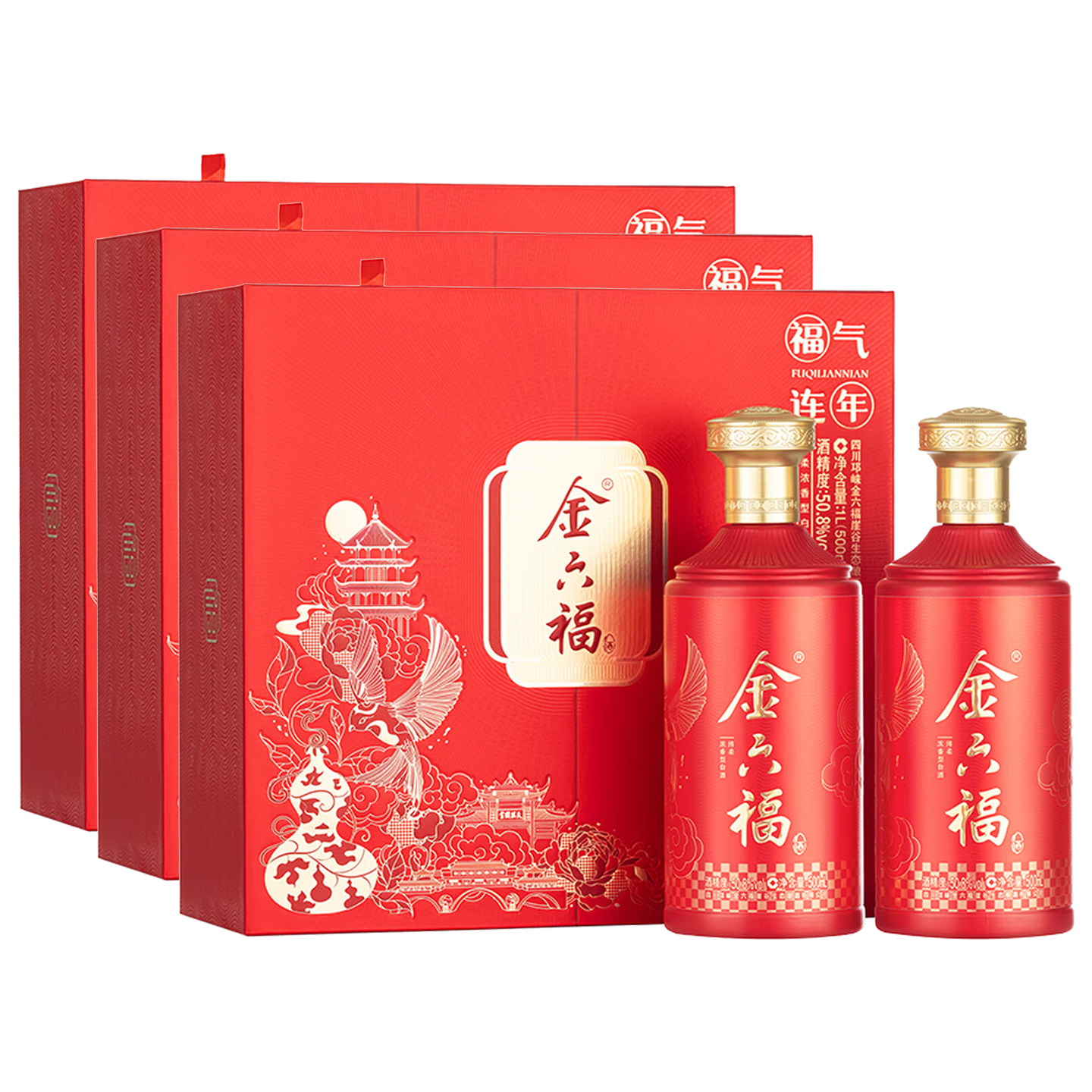 金六福福气连年礼盒 浓香型白酒50.8度500ml*6