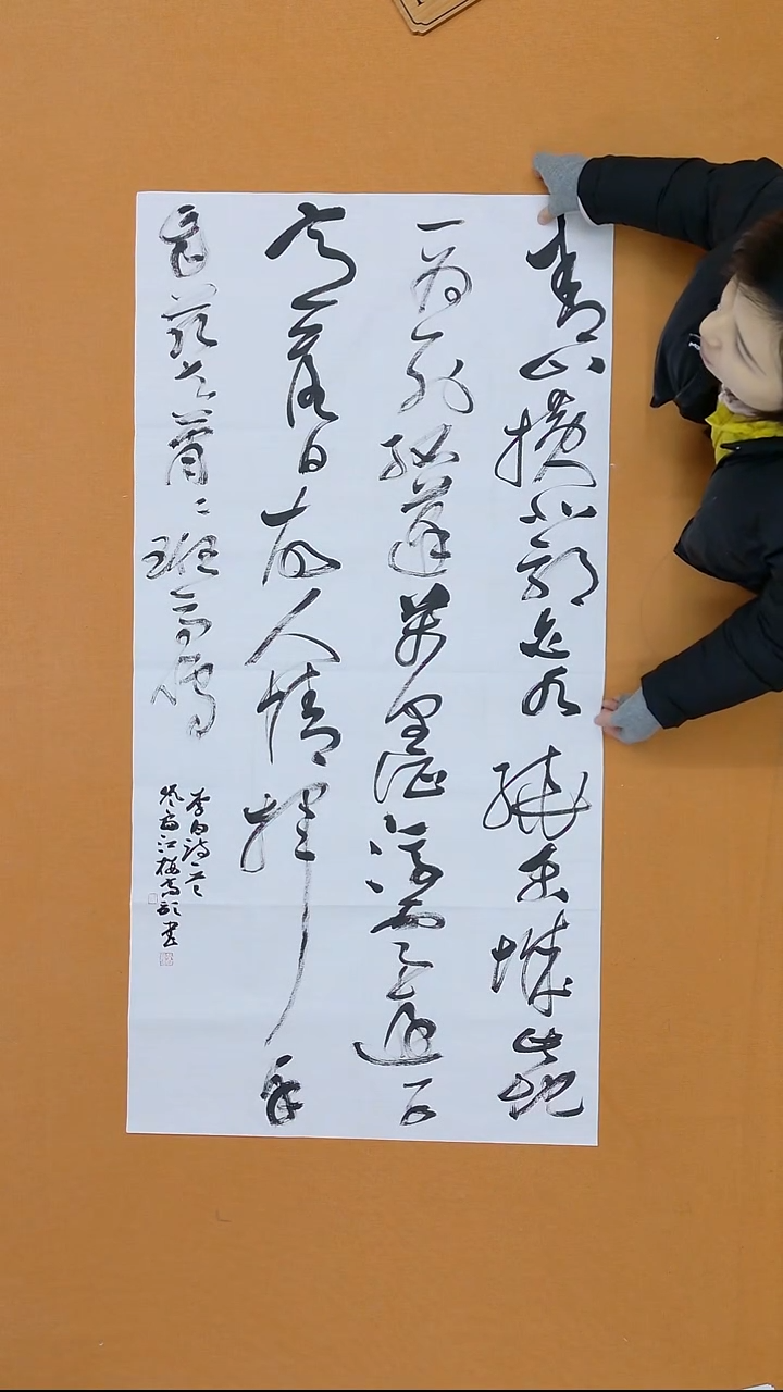 书法高歌 福建   138*68cm  8平尺  