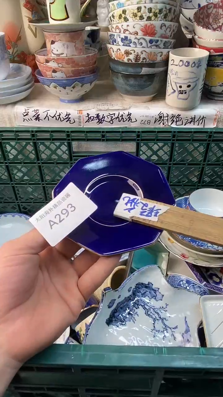 瓷片往**风感谢您一直以来的支持