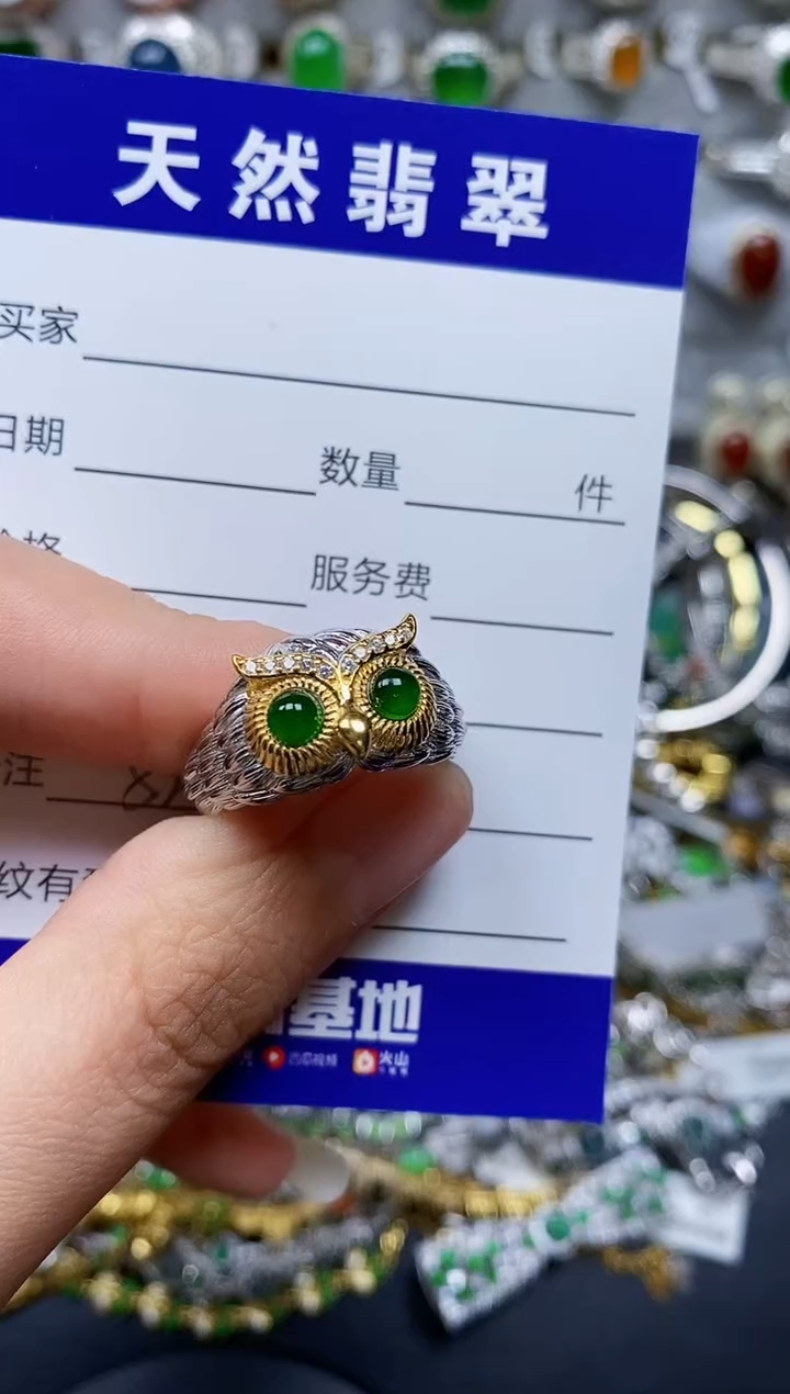 【闪购商品】翡翠戒指银S925镶嵌0520