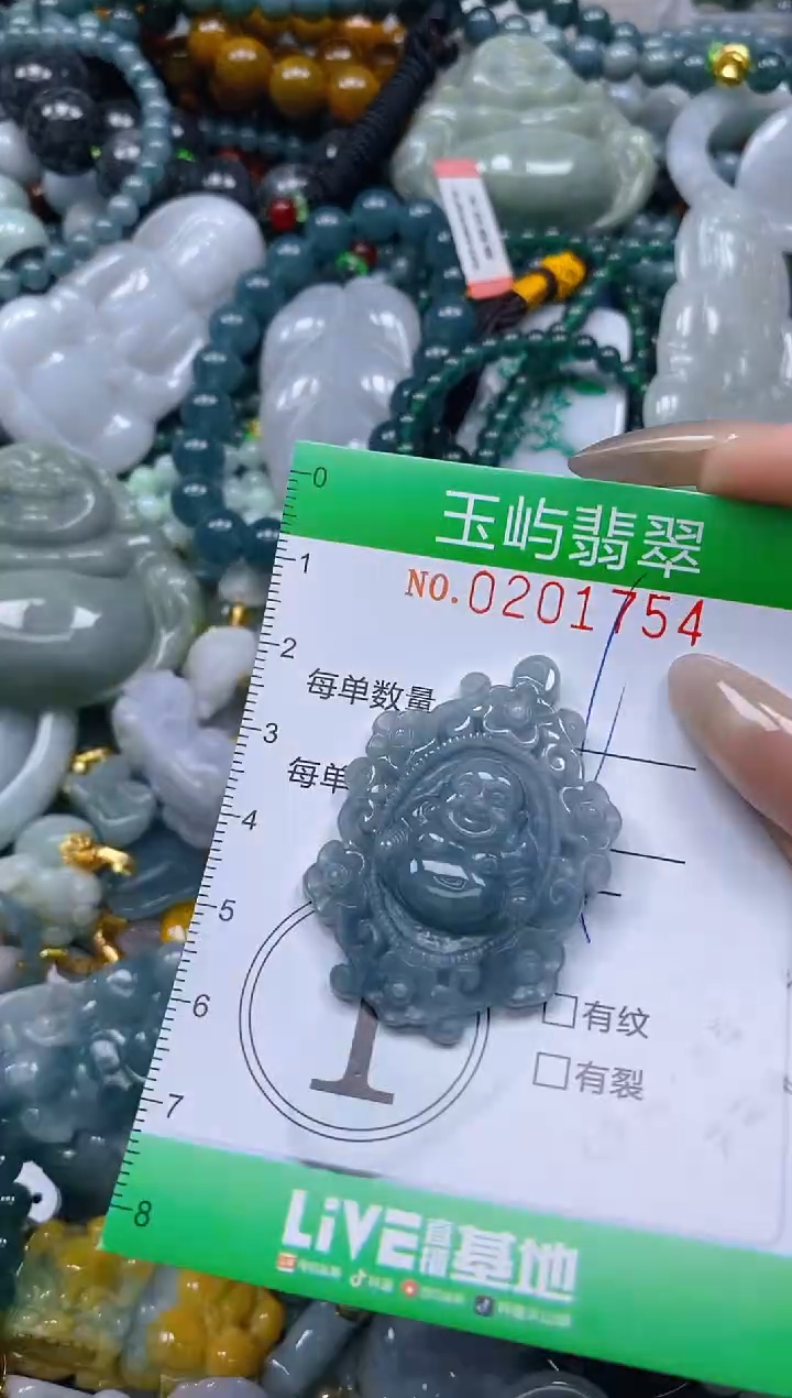 颈饰未镶嵌翡翠闪购0201754