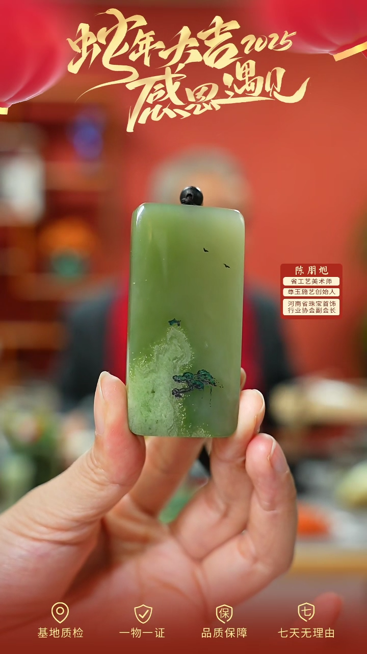 【闪购商品】和田玉吊坠未镶嵌cz