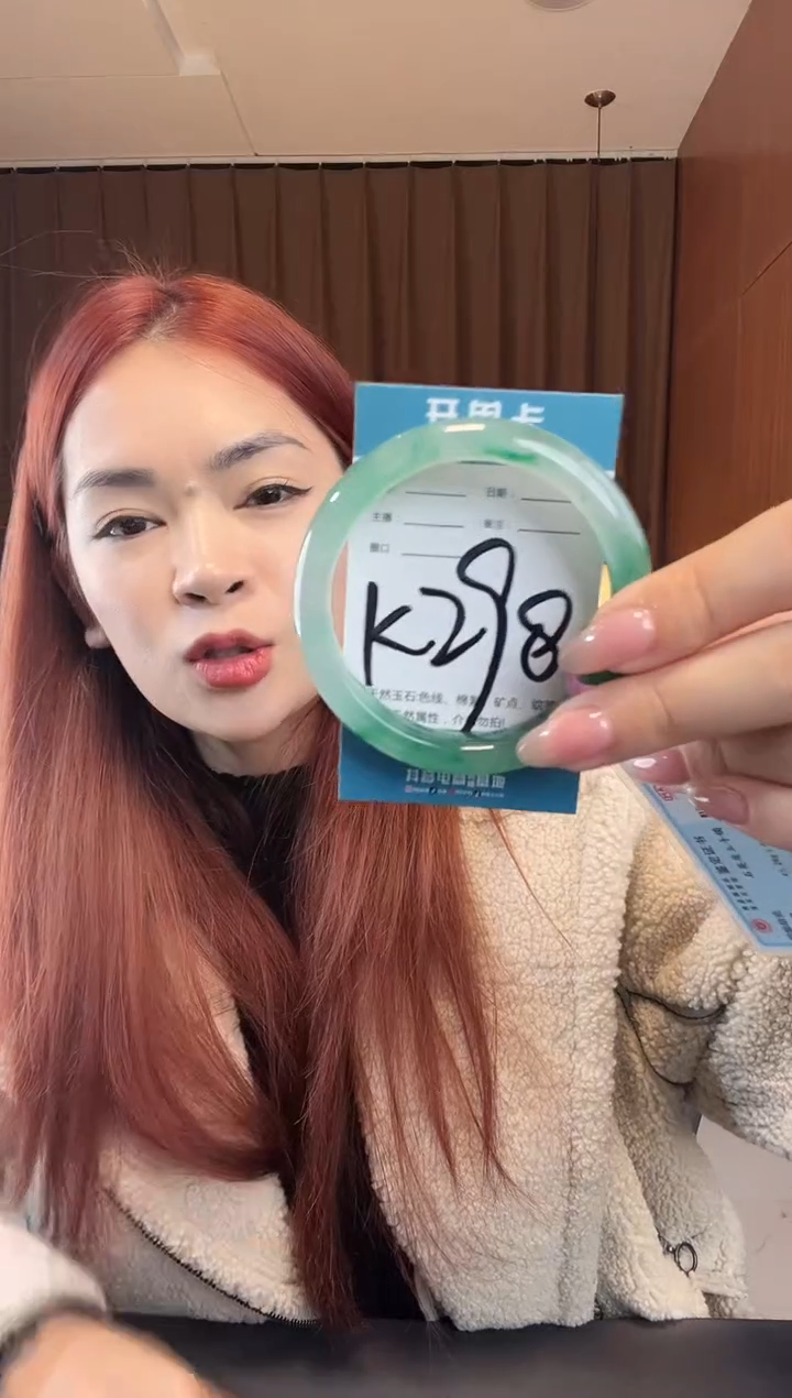 【闪购商品】石英质玉未镶嵌手镯非洲翠