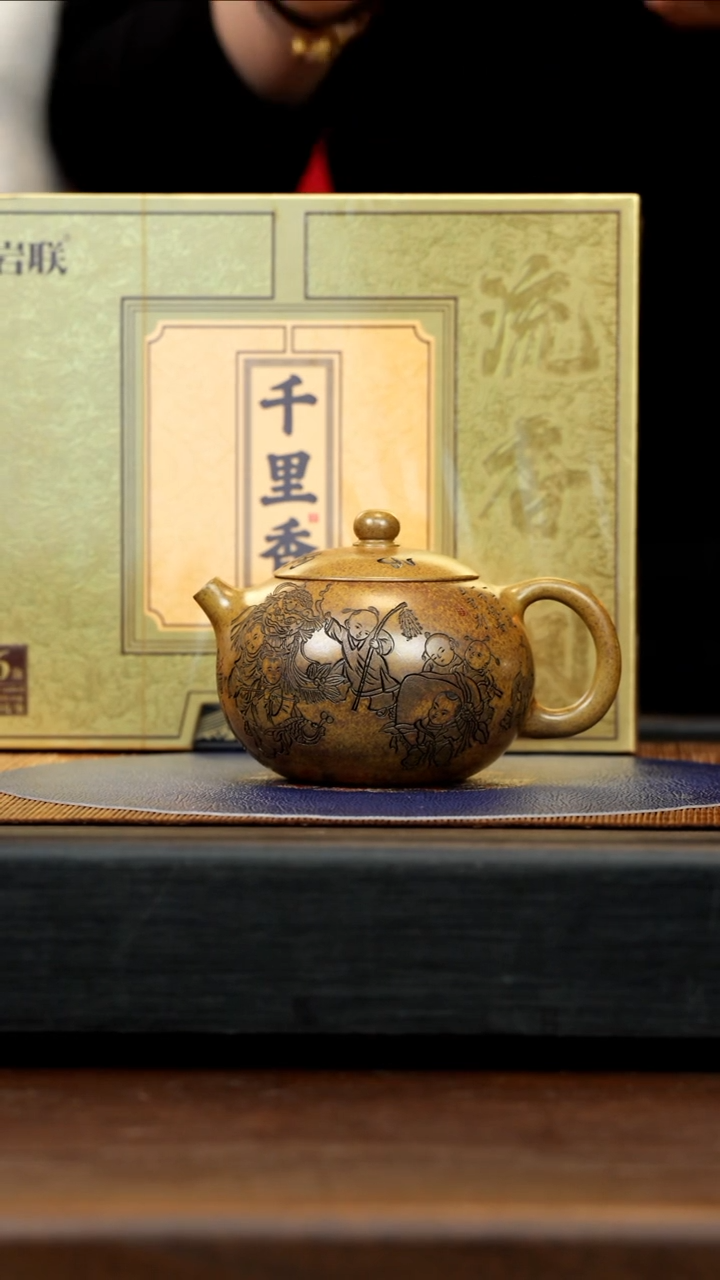 【闪购商品】紫砂茶壶CXF 虎皮金砂 西施 300cc
