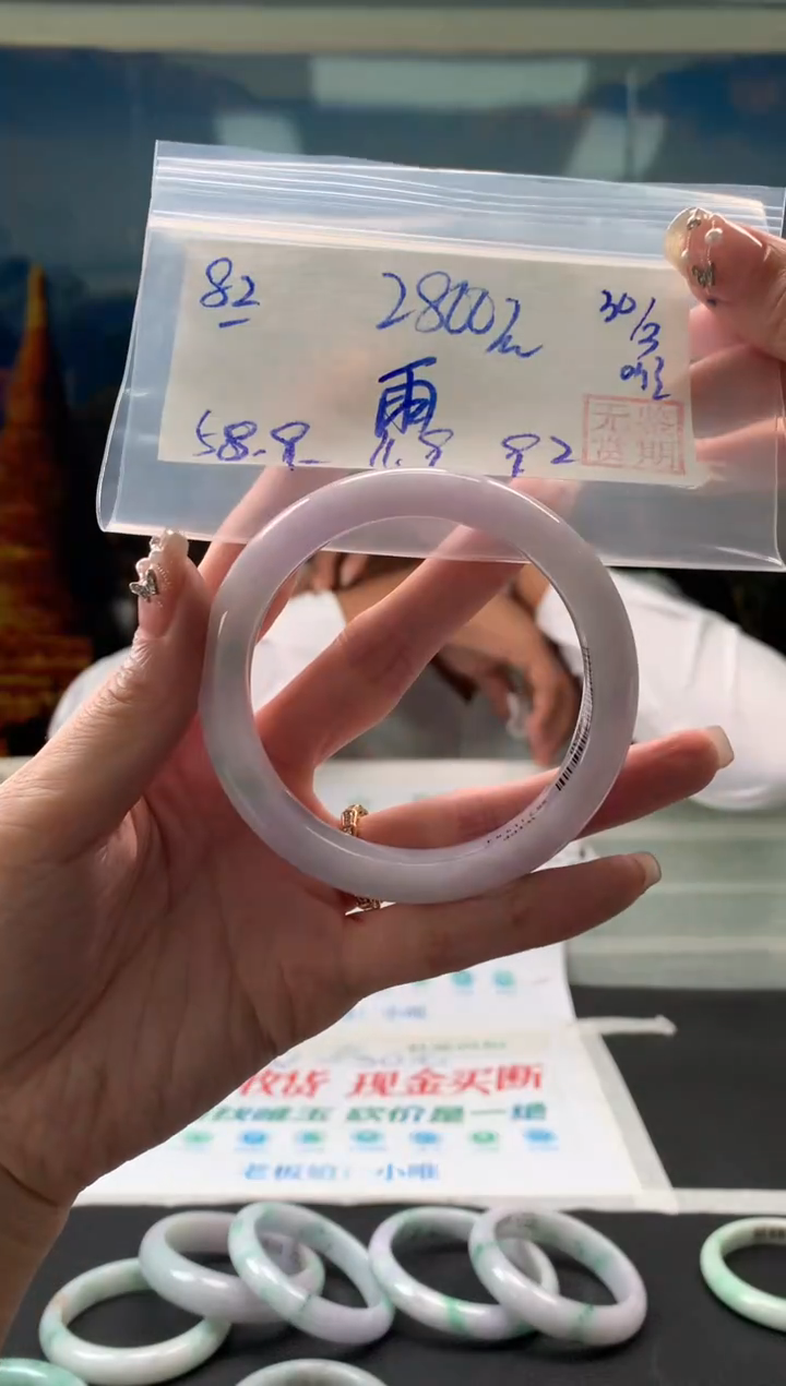 翡翠未镶嵌手镯翡翠手镯 下单联系小耳机#82