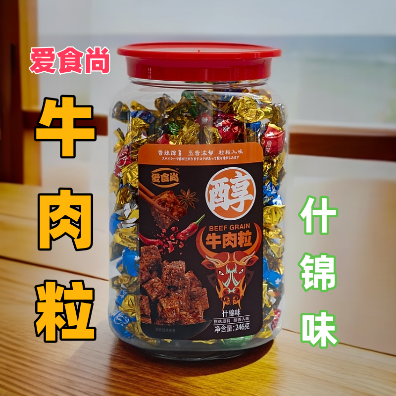 爱食尚牛肉粒246g罐装，什锦口味不重样，越嚼越香，开启美味新体验