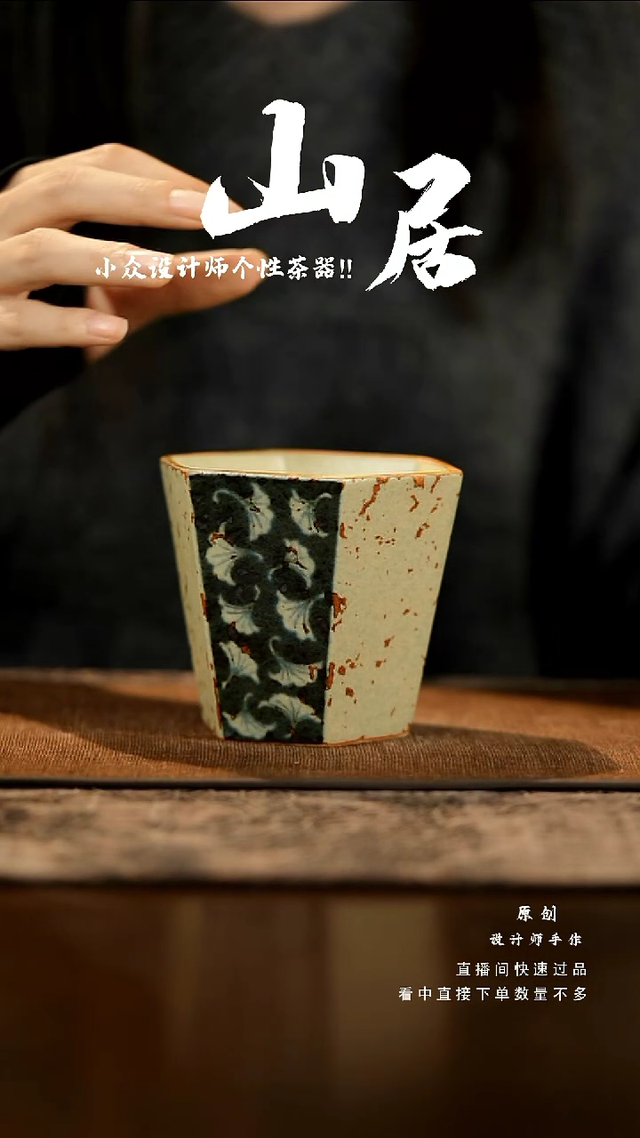 山居秋暝手工手作@@CJB68