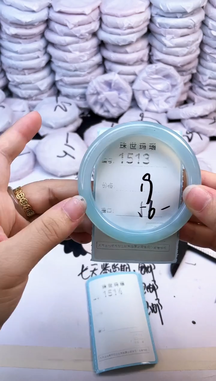 玛瑙/玉髓手镯未镶嵌1513
